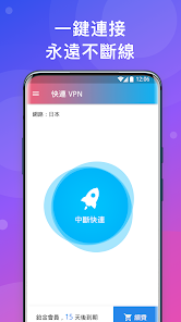 快连软件怎么样android下载效果预览图